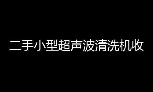 科密售饭机***,太原售饭机,龙城科密商贸(查看)
