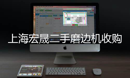 智能提升窗招商加盟培训