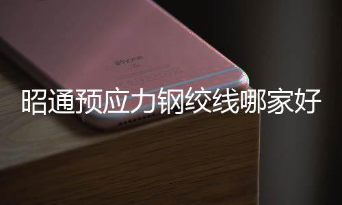 石景山区斯彼得断桥铝合金价格