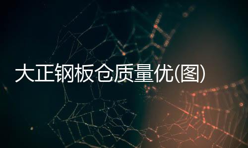 中江盛世智能科技公司