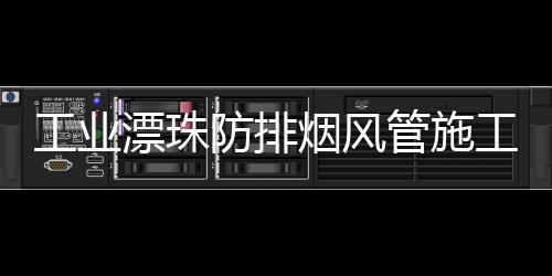 赛珂无锡***(图)