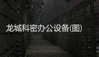 龙城科密办公设备(图),佳博小票打印机***,太原小票打印机